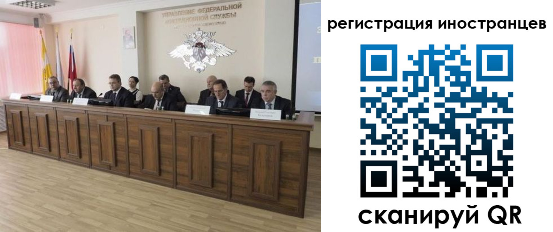 прописка от собственника в Рыбном